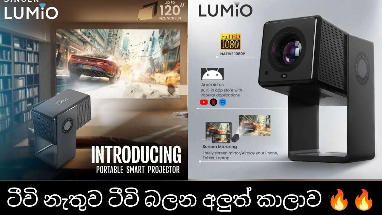 Singer LUMIO Smart Projector & Sound Bar Bundle