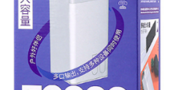 Remax RPP-321 Chinen Series 50000mAh Power Bank with LED Light